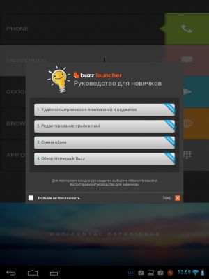 Трансформация в Ubuntu Touch