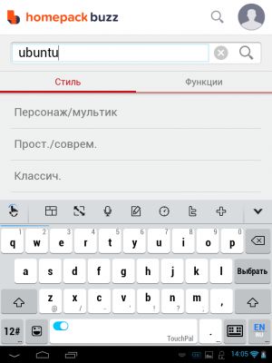 Трансформация в Ubuntu Touch