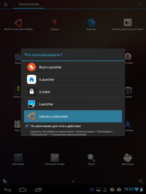 Трансформация в Ubuntu Touch