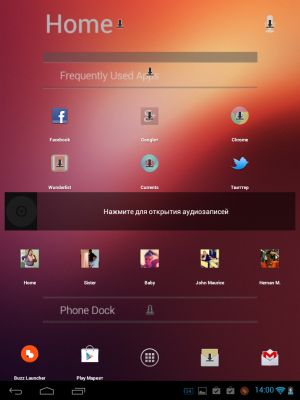 Трансформация в Ubuntu Touch