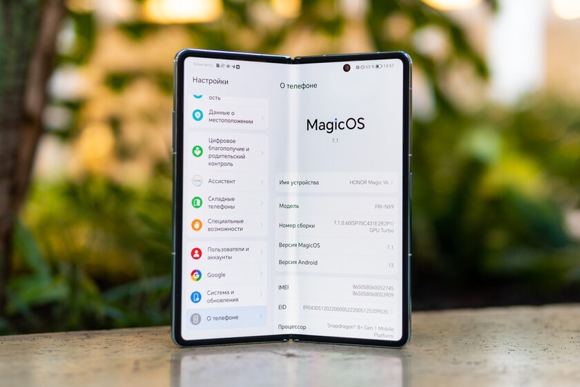 Насколько складной смартфон удобен в 2023 году? Знакомлюсь с HONOR Magic Vs