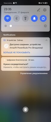 Насколько складной смартфон удобен в 2023 году? Знакомлюсь с HONOR Magic Vs