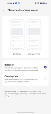 Странный, но хороший смартфон с микроскопом и кожей. Тестирую OPPO Reno8 T — Экран. 7