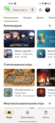 Странный, но хороший смартфон с микроскопом и кожей. Тестирую OPPO Reno8 T — Экран. 9