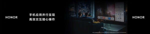 HONOR представила умные очки Movie Glasses, проецирующие картинку в 201 дюйм