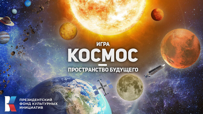 Роскосмос осваивает Марс и строит внеземные базы… в предстоящей игре