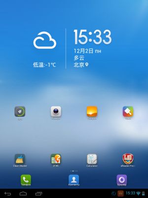 Трансформация в MIUI(кратко)
