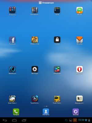 Трансформация в MIUI(кратко)