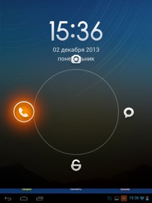 Трансформация в MIUI(кратко)