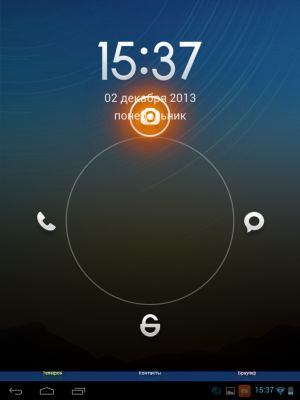 Трансформация в MIUI(кратко)