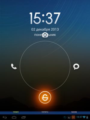 Трансформация в MIUI(кратко)