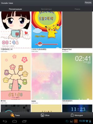 Трансформация в MIUI(кратко)