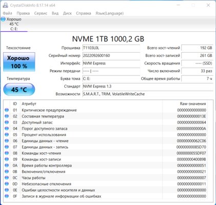 Настольный Intel внутри ноутбука. Обзор HIPER Gaming G16 — Железо и производительность. 30