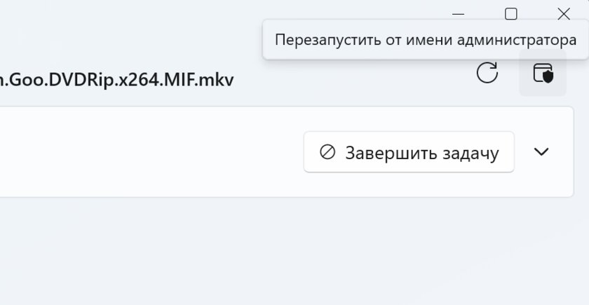 Эта утилита показывает, где используется выбранный файл в Windows и что мешает удалить его