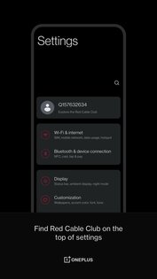 Red Cable Club 20.2.7. Скриншот 1