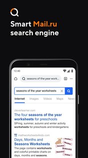 Search Mail.ru 1.5.1.28. Скриншот 3