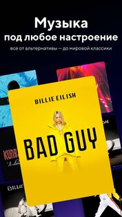 Смотри Mail.ru 0.26.00. Скриншот 4