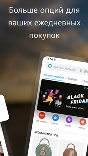 Huawei Petal Search 13.0.3.305. Скриншот 3