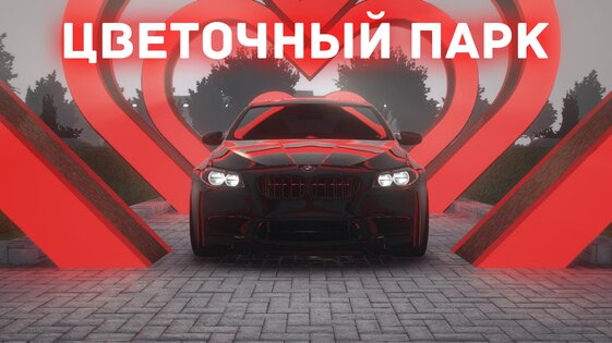 Chechnya Drive Mobile 2.0. Скриншот 6