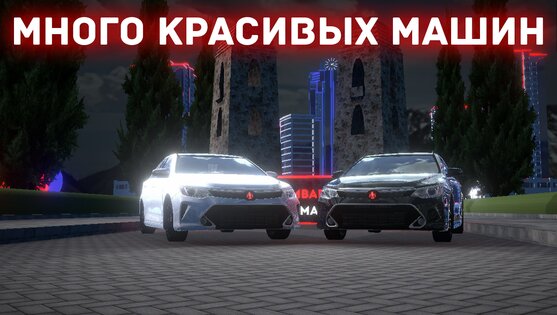 Chechnya Drive Mobile 2.0. Скриншот 8