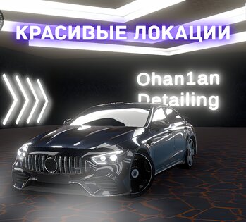 Hustle In Caucasus 1.0. Скриншот 12