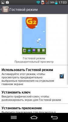 Обзор LG G2 D802 32Gb