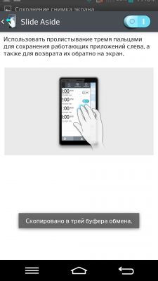 Обзор LG G2 D802 32Gb