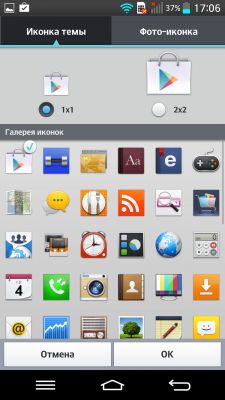 Обзор LG G2 D802 32Gb