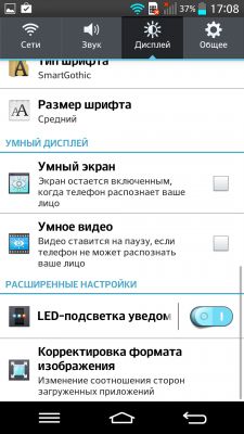 Обзор LG G2 D802 32Gb