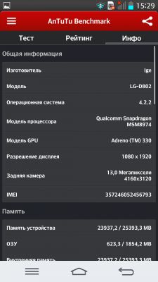 Обзор LG G2 D802 32Gb