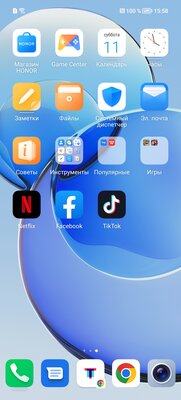 Нашёл недорогой смартфон с тончайшим обрамлением IPS-экрана. Обзор HONOR X8a — Софт и железо. 2
