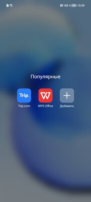 Нашёл недорогой смартфон с тончайшим обрамлением IPS-экрана. Обзор HONOR X8a — Софт и железо. 3