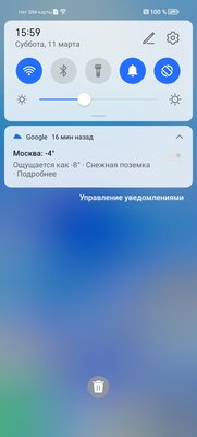 Нашёл недорогой смартфон с тончайшим обрамлением IPS-экрана. Обзор HONOR X8a — Софт и железо. 4