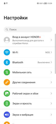 Нашёл недорогой смартфон с тончайшим обрамлением IPS-экрана. Обзор HONOR X8a — Софт и железо. 5