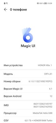 Нашёл недорогой смартфон с тончайшим обрамлением IPS-экрана. Обзор HONOR X8a — Софт и железо. 6