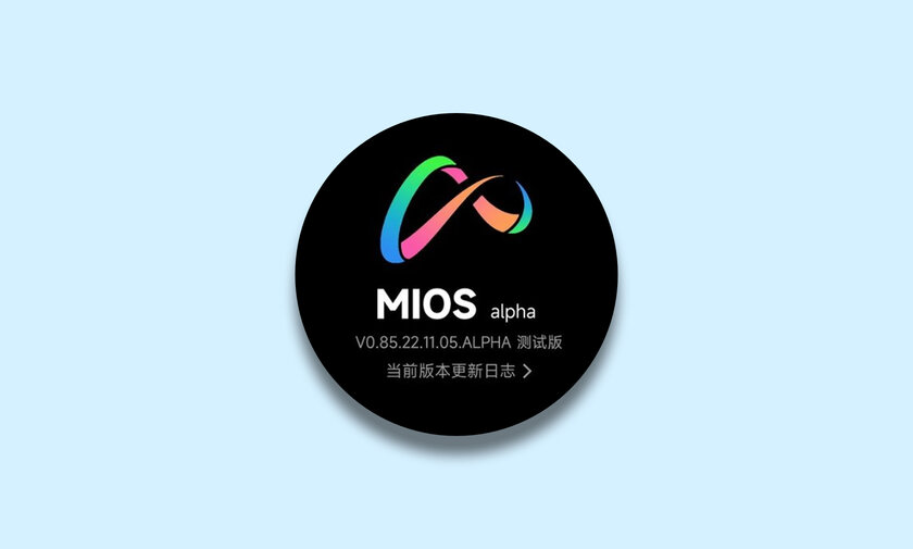 Это совсем не MIUI: Xiaomi разрабатывает MIOS. Что о ней известно