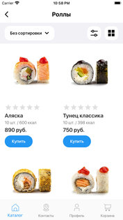 Advant Food - Доставка еды 25.0.1. Скриншот 2