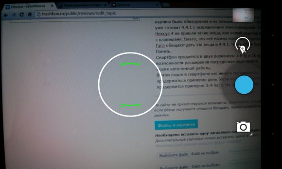 Обзор LG Nexus 4
