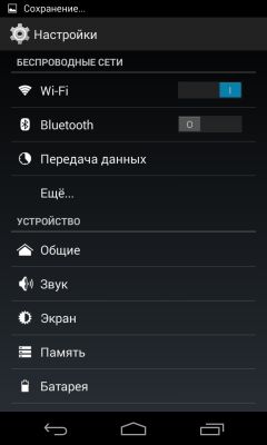 Обзор LG Nexus 4