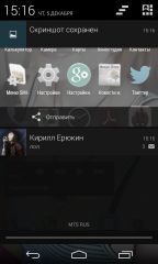 Обзор LG Nexus 4