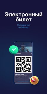 Мягкий кинотеатр 2.1.8. Скриншот 5