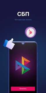 Мягкий кинотеатр 2.1.8. Скриншот 6