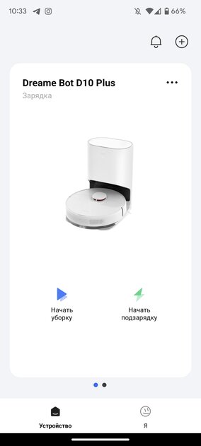 Китайцы меняют правила рынка: тестирую робот-пылесос Dreame Bot D10 Plus со станцией самоочистки — Софт для смартфона. 3