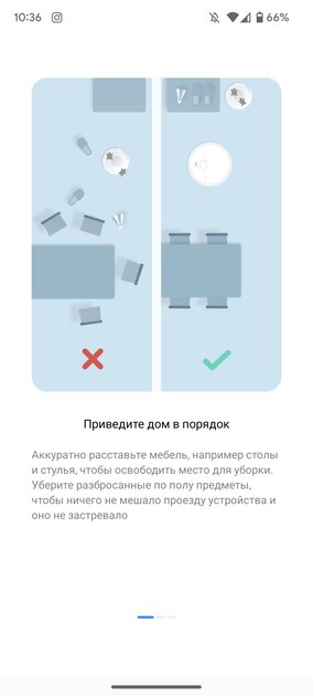 Китайцы меняют правила рынка: тестирую робот-пылесос Dreame Bot D10 Plus со станцией самоочистки — Софт для смартфона. 7