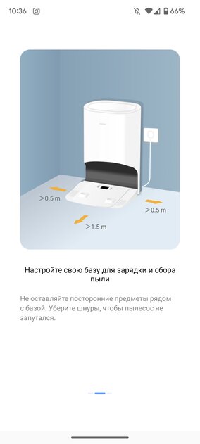 Китайцы меняют правила рынка: тестирую робот-пылесос Dreame Bot D10 Plus со станцией самоочистки — Софт для смартфона. 8