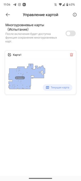 Китайцы меняют правила рынка: тестирую робот-пылесос Dreame Bot D10 Plus со станцией самоочистки — Софт для смартфона. 14