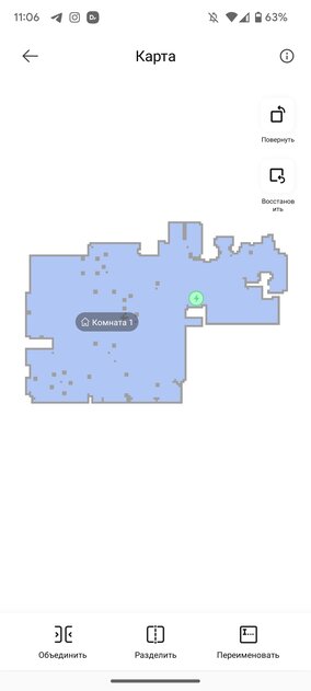 Китайцы меняют правила рынка: тестирую робот-пылесос Dreame Bot D10 Plus со станцией самоочистки — Софт для смартфона. 15