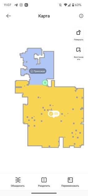 Китайцы меняют правила рынка: тестирую робот-пылесос Dreame Bot D10 Plus со станцией самоочистки — Софт для смартфона. 16