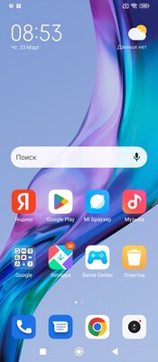 Xiaomi свернула не туда: обзор очень дешёвого Redmi 12C — Программное обеспечение и железо. 1