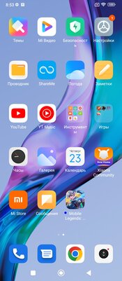 Xiaomi свернула не туда: обзор очень дешёвого Redmi 12C — Программное обеспечение и железо. 2
